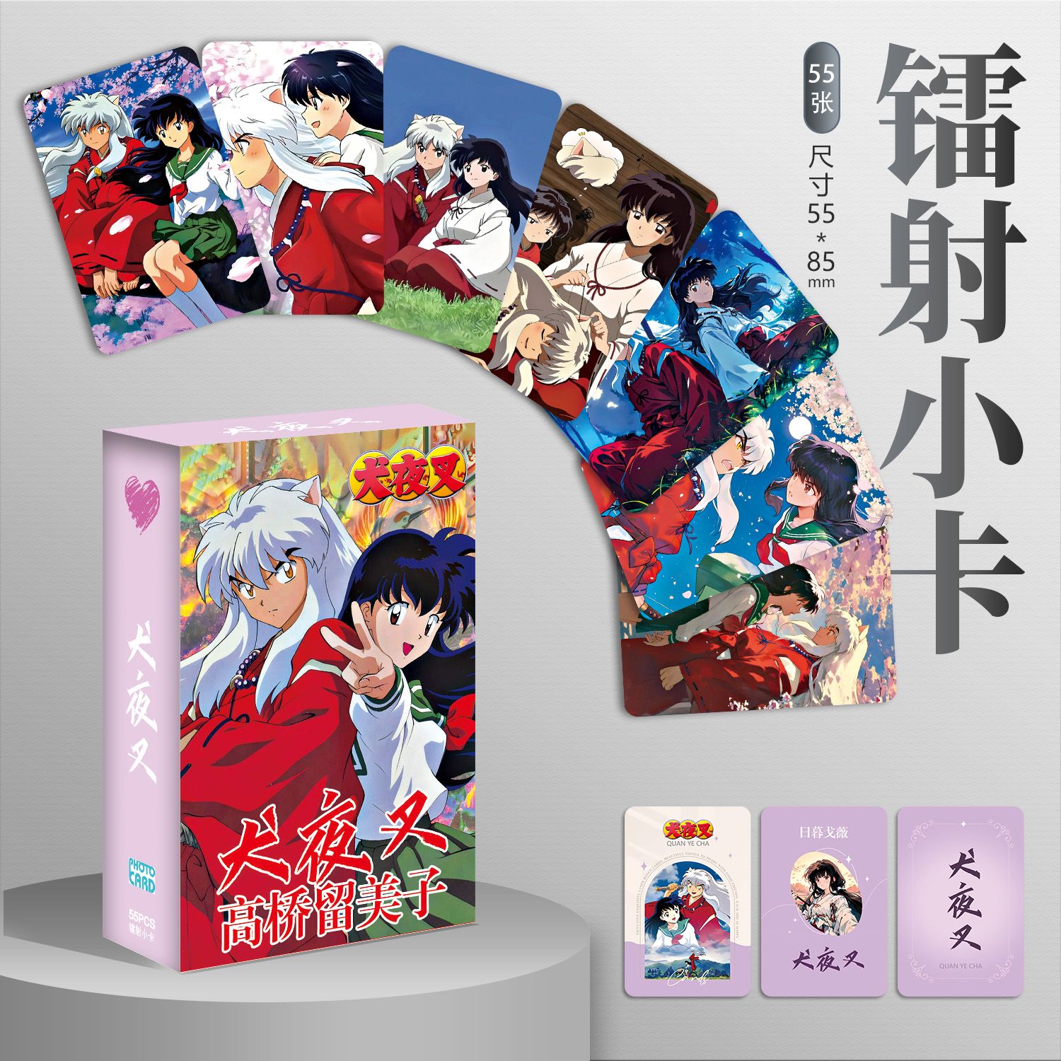 Board Game Simple - Set di 55 Carte Lomo Anime