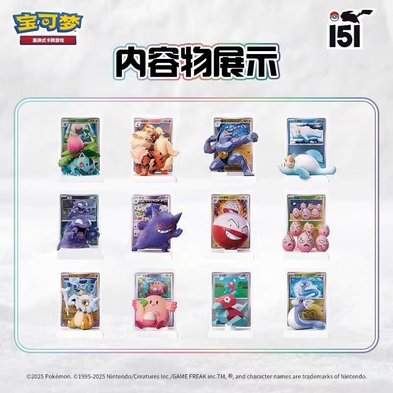 Board Game Simple - Gioco di carte collezionabili Pokemon PTCG