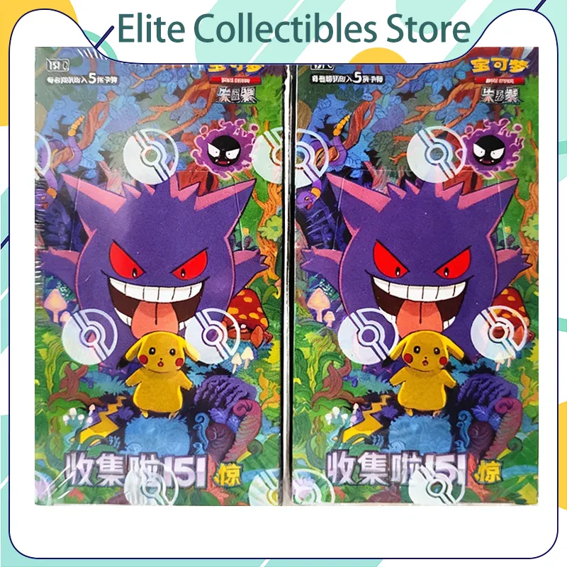 Board Game Simple - Carta Pokémon Serie 151 Vol. 3
