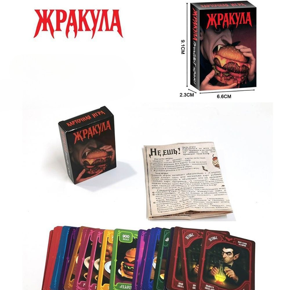 Board Game Simple - Gioco di Carte Russo a Tema
