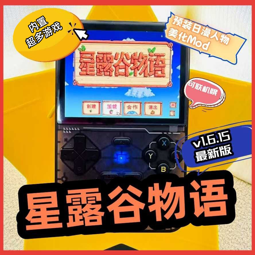 Console di Gioco Portatile R36 - Board Game Online Free recensione e prezzo