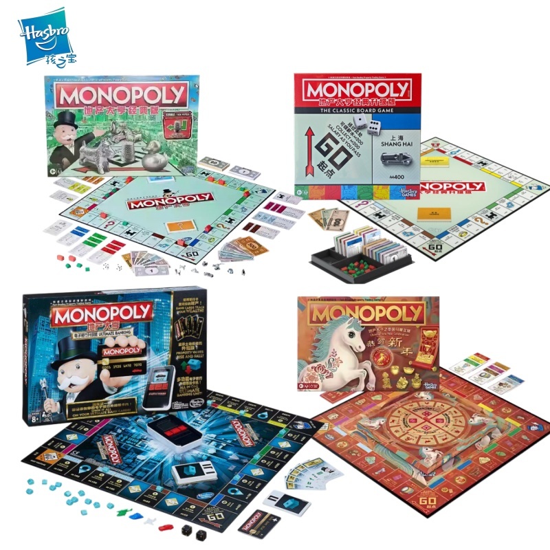 Hasbro Monopoly Classic Real S - Board Game Quoridor recensione e prezzo