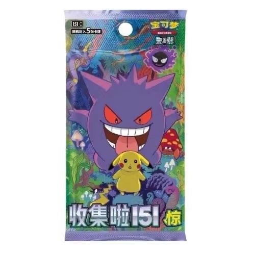 Carta Pokémon Serie 151 Vol. 3 - Board Game Simple recensione e prezzo