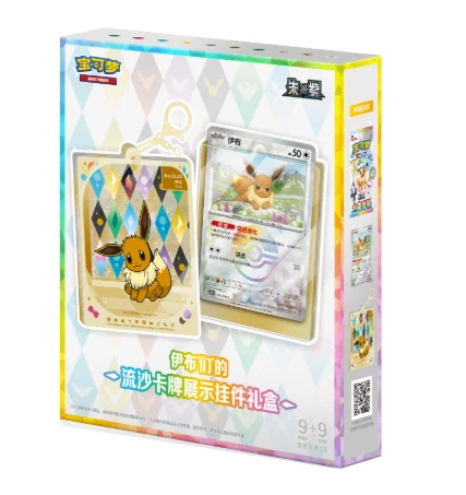 Set di Monete Pokémon Eevee in - Board Game Simple recensione e prezzo